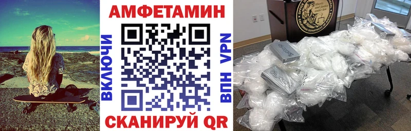 Amphetamine Premium  Прохладный 