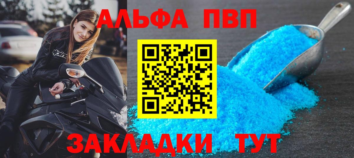 Прохладный  APVP СК КРИС  APVP СК КРИС  Вход с VPN  А ПВП VHQ 