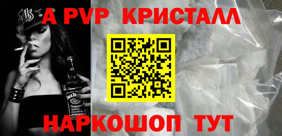 A PVP СК КРИС Прохладный