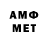 Метадон VHQ IGORANGO