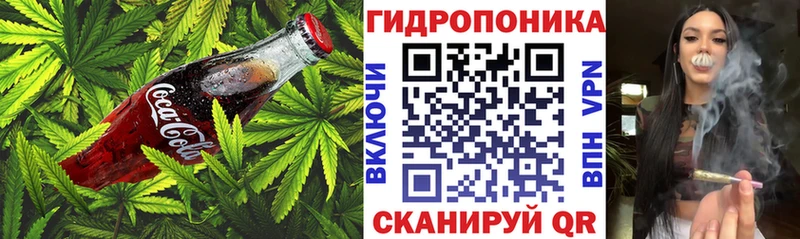 Еда ТГК марихуана  где можно купить   Прохладный 