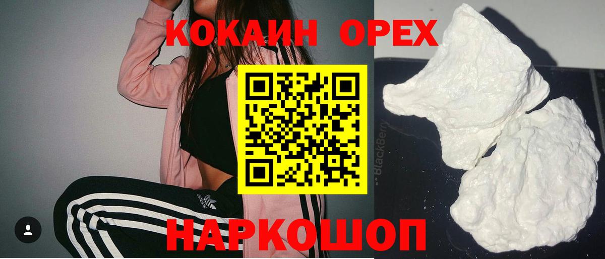 COCAIN VHQ Прохладный