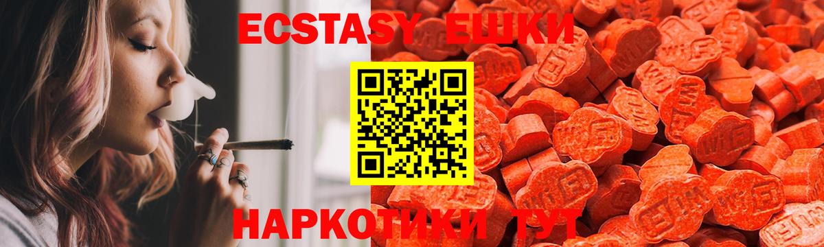 Прохладный  Экстази  Вход с VPN  ЭКСТАЗИ louis Vuitton 