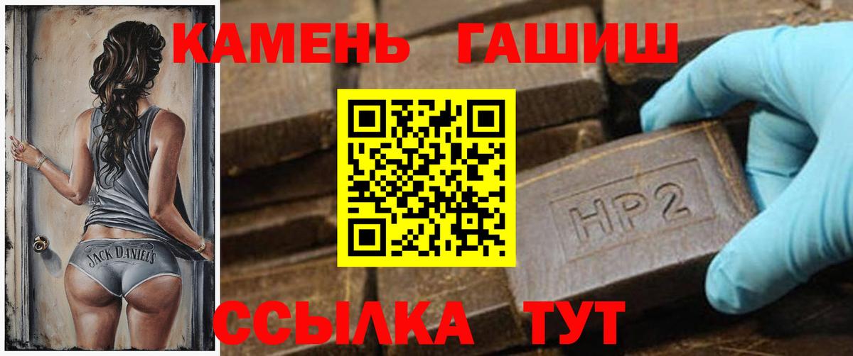 ГАШ hashish Прохладный