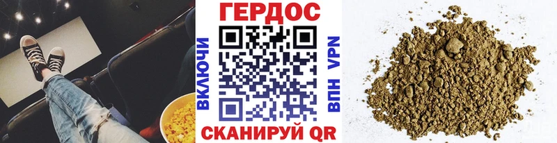 ГЕРОИН афганец  продажа наркотиков  Прохладный 