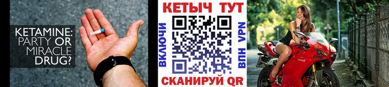 КЕТАМИН VHQ  Прохладный 