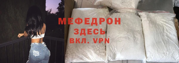 мефедрон мука Алзамай
