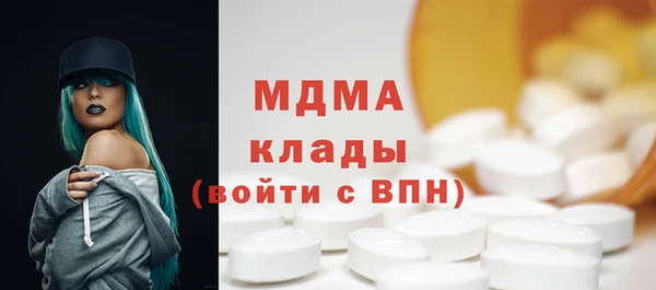 марки nbome Абинск