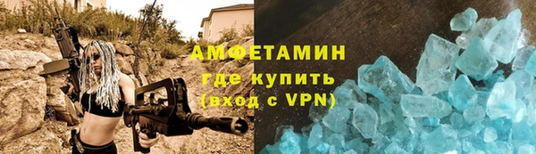 мефедрон мука Алзамай