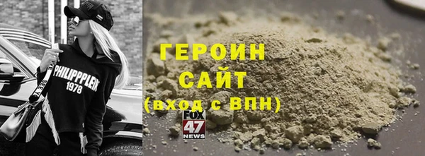 героин Алексеевка
