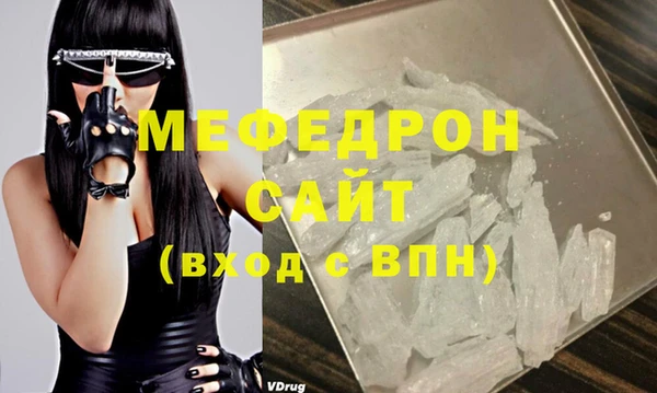 мефедрон мука Алзамай