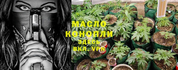 мефедрон мука Алзамай