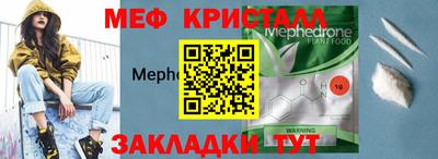 гидра Тара