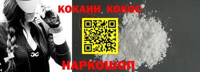прущая мука Старая Купавна