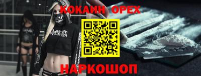 прущая мука Старая Купавна