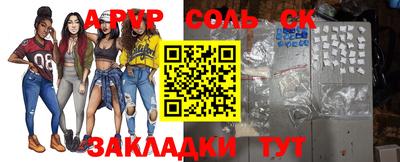 меф VHQ Ставрополь