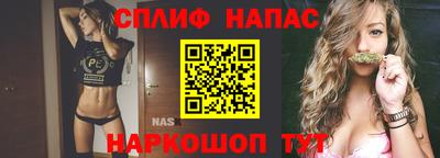 крисы Татарск
