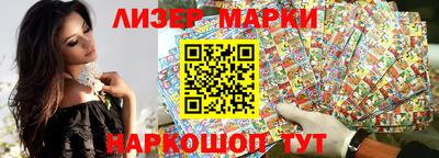 крисы Татарск