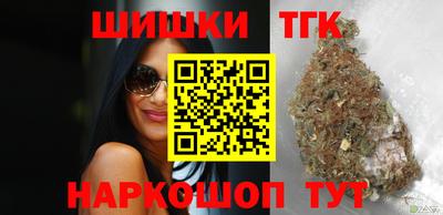 гидра Тара