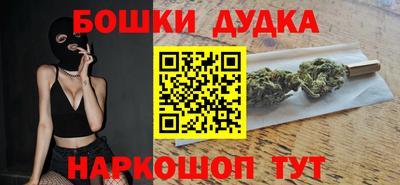 гидра Тара