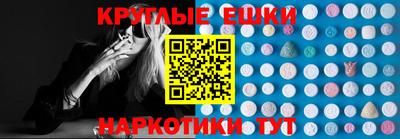меф VHQ Ставрополь