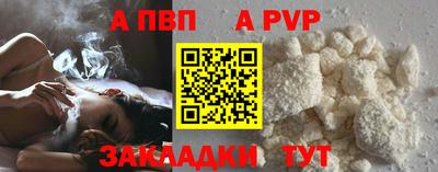 прущая мука Старая Купавна