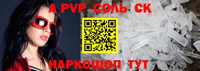 меф VHQ Ставрополь