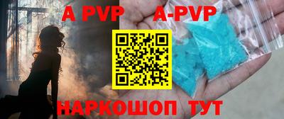 прущая мука Старая Купавна