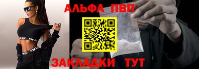 гидра Тара
