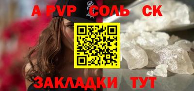гидра Тара