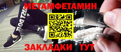гидра Тара