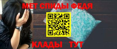 меф VHQ Ставрополь