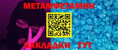 крисы Татарск