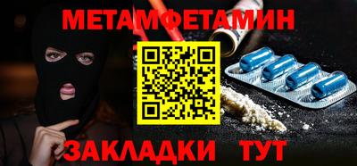гидра Тара