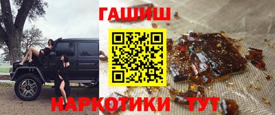 меф VHQ Ставрополь
