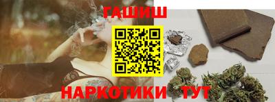 гидра Тара