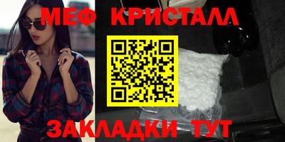 меф VHQ Ставрополь