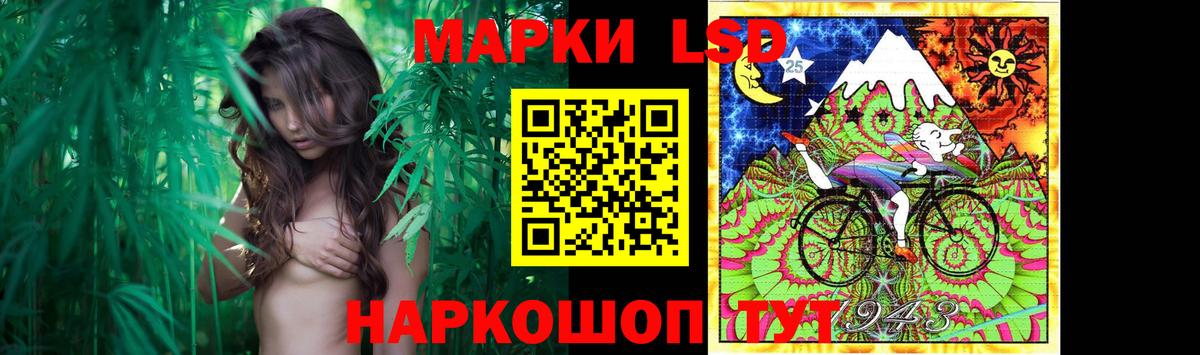 LSD-25 экстази кислота Прохладный