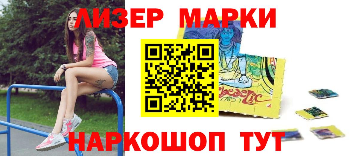 ЛСД экстази ecstasy  Лсд 25 экстази ecstasy  Прохладный  Лсд 25 экстази  Вход с VPN 