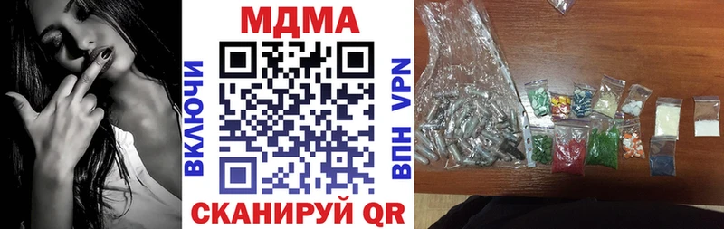 MDMA VHQ  Прохладный 