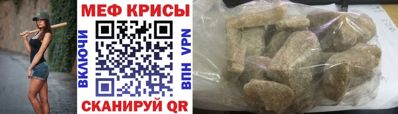 даркнет как зайти Прохладный МЯУ-МЯУ 4 MMC