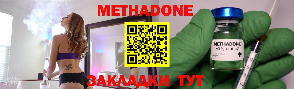 Каннабис  ГАШ  COCAIN  ТГК  Мефедрон кристаллы  МДМА  Вход с VPN  Прохладный  Cocaine  Гашиш 
