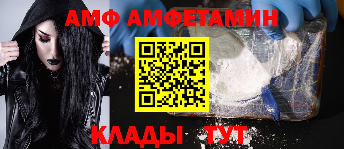 Метамфетамин Methamphetamine Прохладный