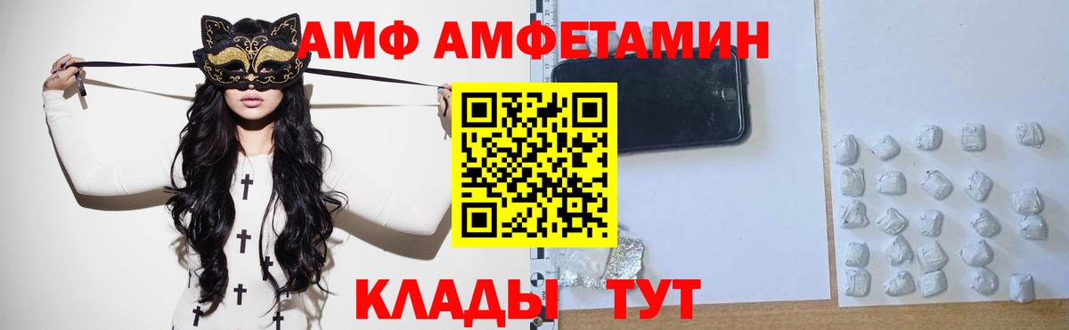Прохладный  Метамфетамин Methamphetamine  Метамфетамин  Вход с VPN 