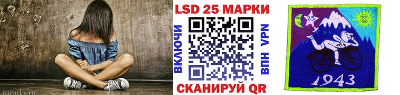 Наркотические марки 1,5мг  купить   Прохладный 