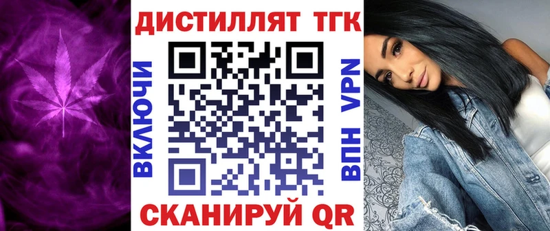 ТГК Wax  даркнет сайт  Прохладный 