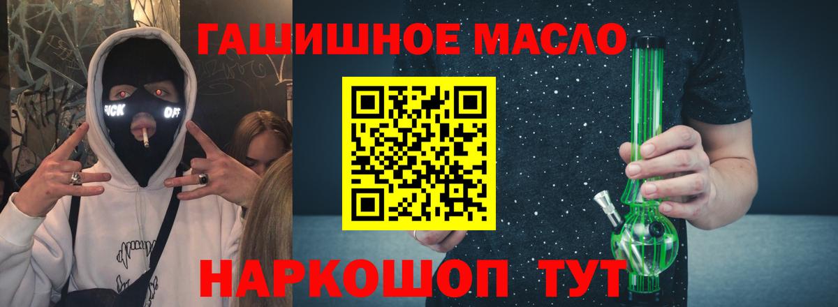 ТГК Wax Прохладный