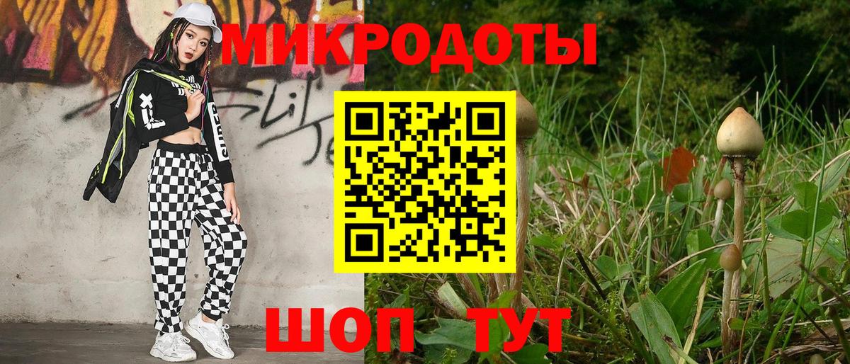 Псилоцибиновые грибы мухоморы  Вход с VPN  купить   Прохладный 