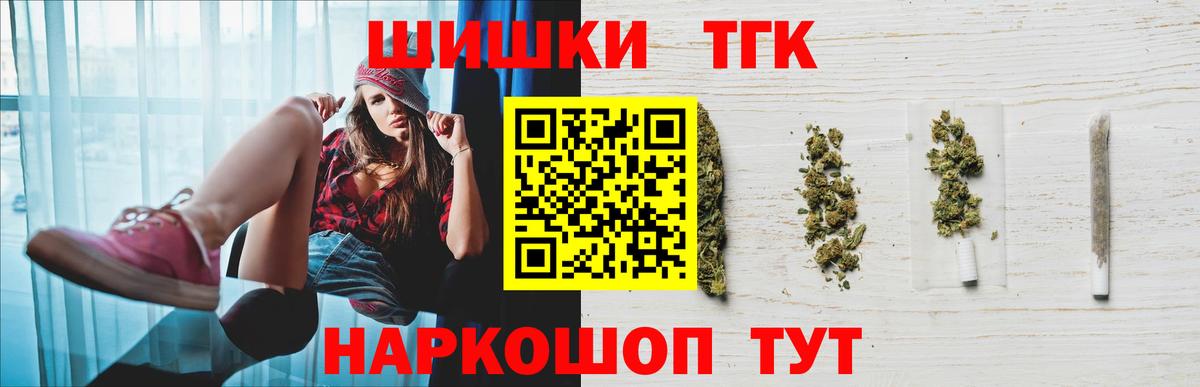 МАРИХУАНА сатива  МАРИХУАНА сатива  Вход с VPN  Конопля MAZAR  Прохладный  Бошки марихуана MAZAR 